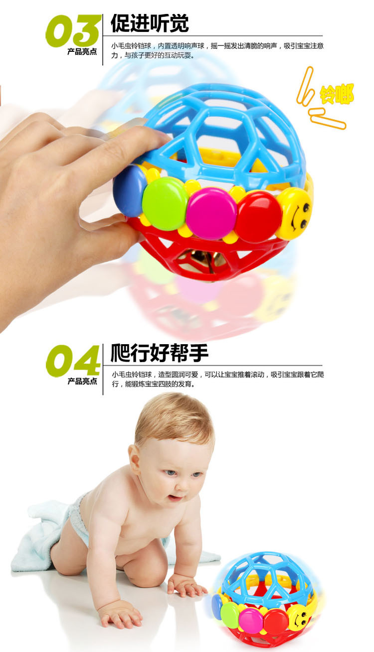 0-3 Years Old Baby's Rattle Soft Rubber Fitness Ball Educational Fitness Baby's Holding Ball Baby Toy Bell Soft Rubber Ball
