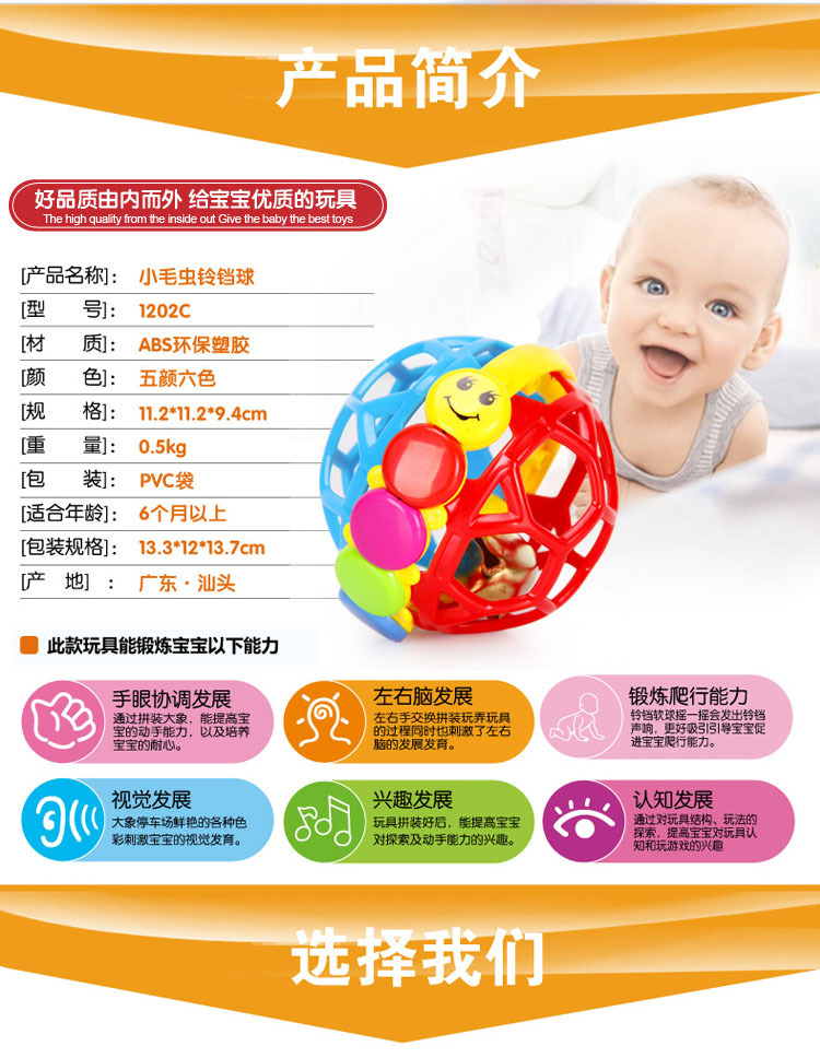 0-3 Years Old Baby's Rattle Soft Rubber Fitness Ball Educational Fitness Baby's Holding Ball Baby Toy Bell Soft Rubber Ball