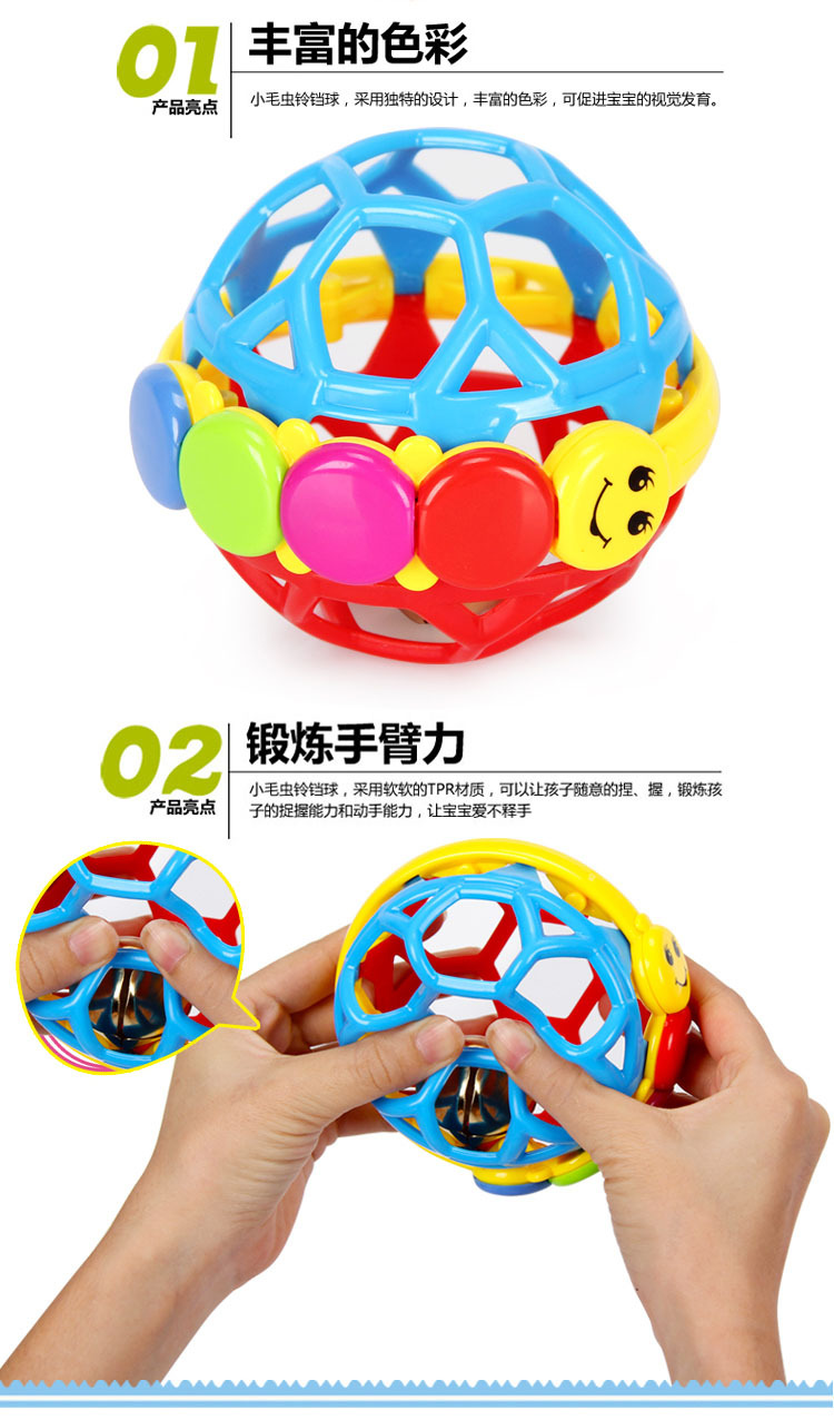 0-3 Years Old Baby's Rattle Soft Rubber Fitness Ball Educational Fitness Baby's Holding Ball Baby Toy Bell Soft Rubber Ball