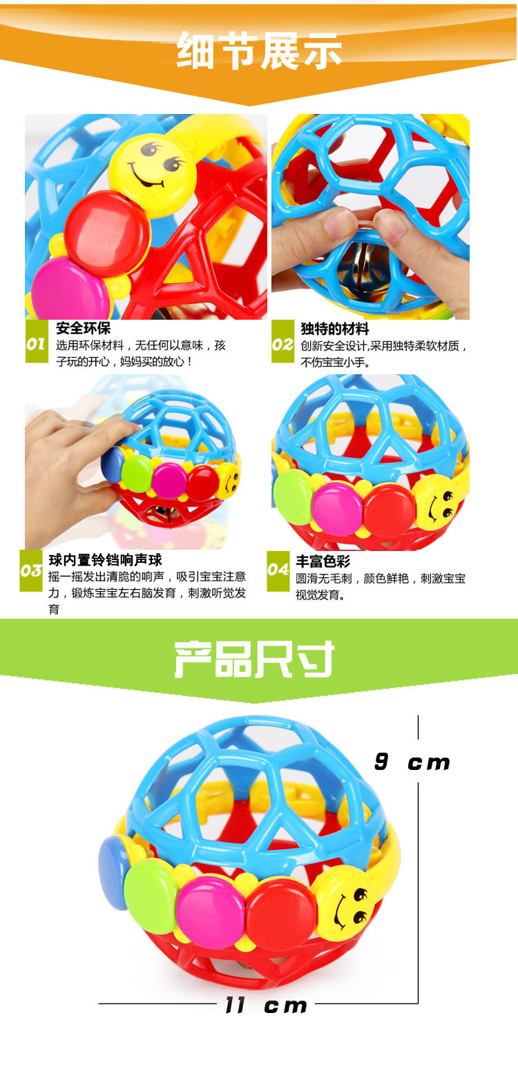 0-3 Years Old Baby's Rattle Soft Rubber Fitness Ball Educational Fitness Baby's Holding Ball Baby Toy Bell Soft Rubber Ball