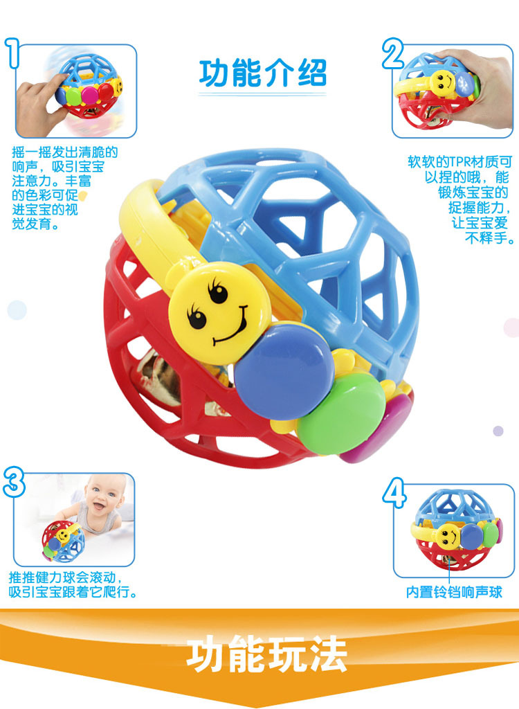 0-3 Years Old Baby's Rattle Soft Rubber Fitness Ball Educational Fitness Baby's Holding Ball Baby Toy Bell Soft Rubber Ball