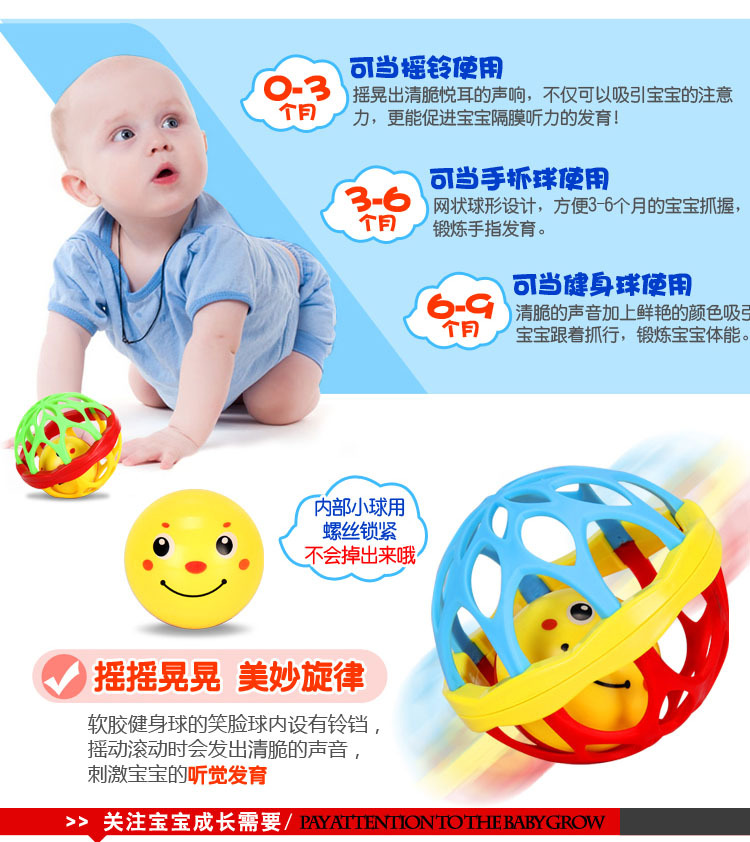 0-3 Years Old Baby's Rattle Soft Rubber Fitness Ball Educational Fitness Baby's Holding Ball Baby Toy Bell Soft Rubber Ball