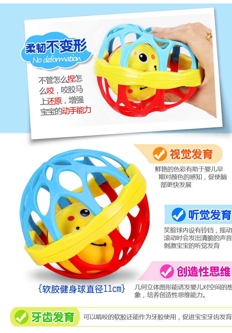 0-3 Years Old Baby's Rattle Soft Rubber Fitness Ball Educational Fitness Baby's Holding Ball Baby Toy Bell Soft Rubber Ball