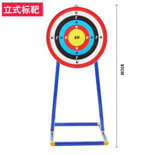 Large Height 1 M 1 Vertical Dart Set Suction Cup Dart Bow and Arrow Accessories Plastic Shooting Target Large Height 1 M 1 Vertical Dart Set Suction Cup Dart Bow and Arrow Accessories Plastic Shooting Target