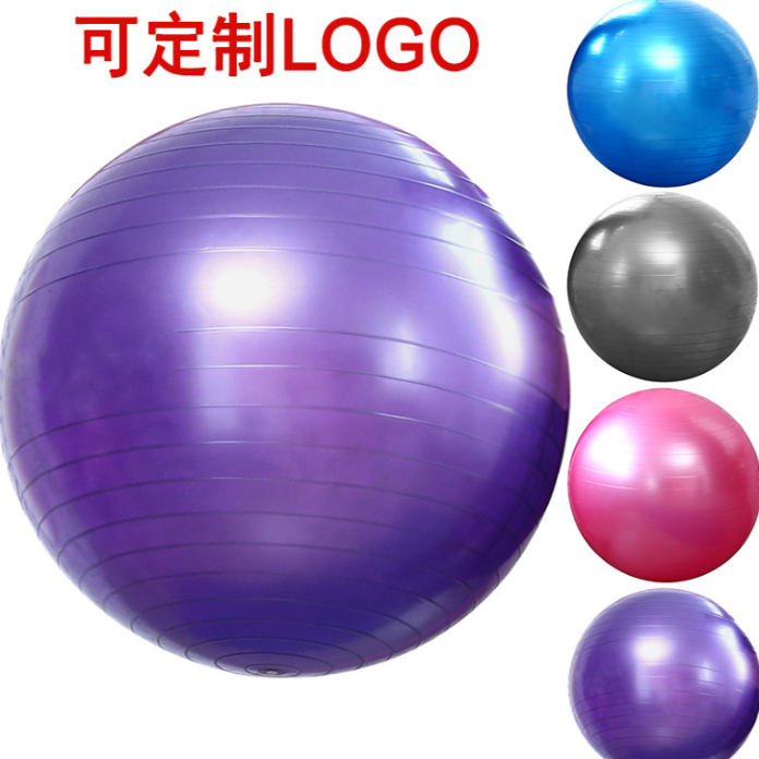 Yoga Ball Thickened Explosion-Proof Genuine Fitness Ball Pregnant Women Yoga Ball Children Yoga Ball Tasteless 65cm