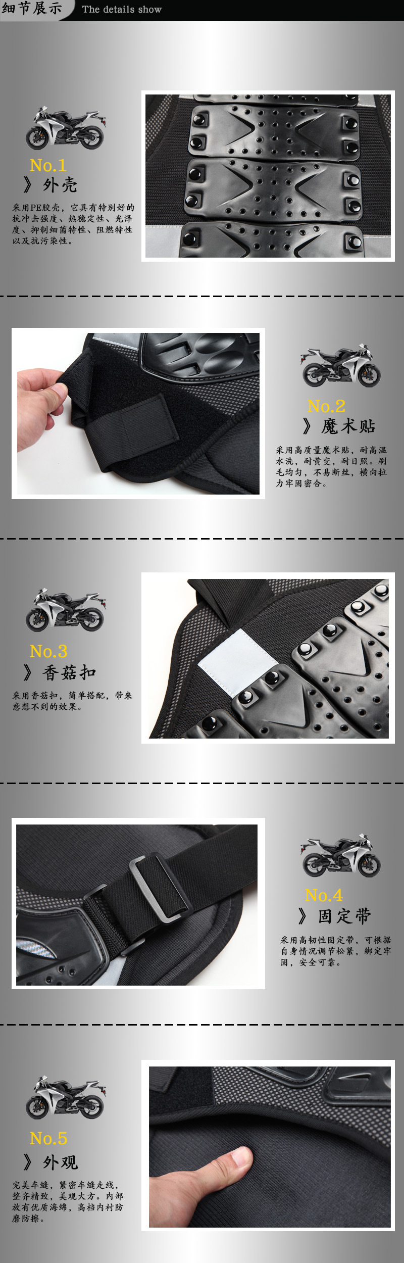 Roller Skating Motorcycle Back Armor Protector Spine Protection Aggregate Motion Protective Gear Armor Racing Vest Roller Skating Motorcycle Back Armor Protector Spine Protection Aggregate Motion Protective Gear Armor Racing Vest