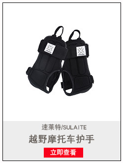 Roller Skating Motorcycle Back Armor Protector Spine Protection Aggregate Motion Protective Gear Armor Racing Vest Roller Skating Motorcycle Back Armor Protector Spine Protection Aggregate Motion Protective Gear Armor Racing Vest