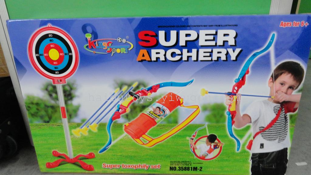 HAIDU toys, sports toy bow and arrow set (color box) A45906