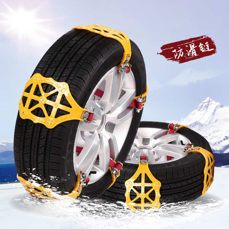 New Snow Nonskid Chain Single Buckle Car Cleat Tire Chain Nonskid Chain Tire Beef Tendon Thickened Roller Buckle