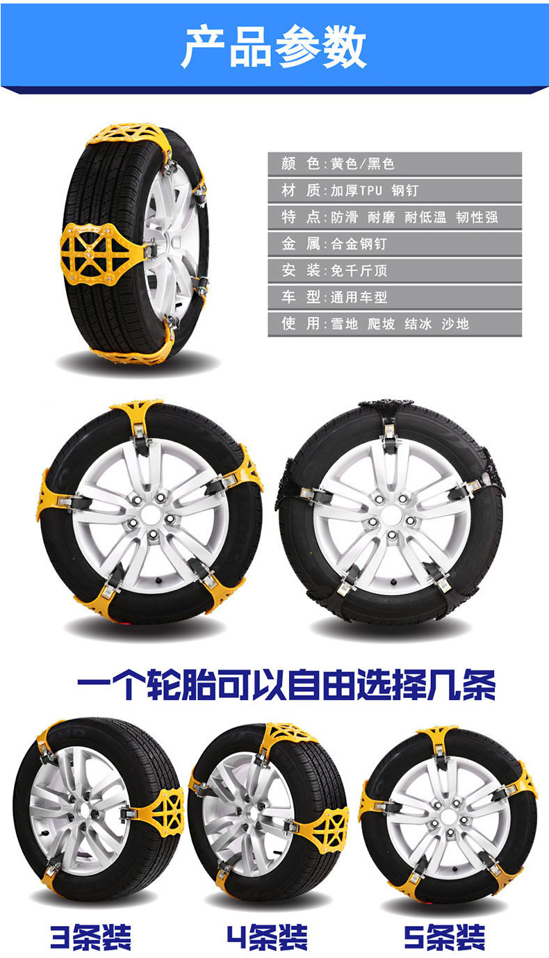 New Snow Nonskid Chain Single Buckle Car Cleat Tire Chain Nonskid Chain Tire Beef Tendon Thickened Roller Buckle New Snow Nonskid Chain Single Buckle Car Cleat Tire Chain Nonskid Chain Tire Beef Tendon Thickened Roller Buckle