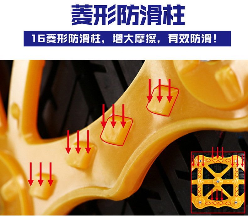 New Snow Nonskid Chain Single Buckle Car Cleat Tire Chain Nonskid Chain Tire Beef Tendon Thickened Roller Buckle New Snow Nonskid Chain Single Buckle Car Cleat Tire Chain Nonskid Chain Tire Beef Tendon Thickened Roller Buckle