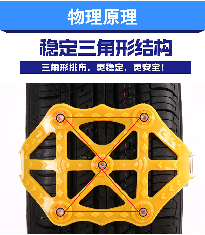 New Snow Nonskid Chain Single Buckle Car Cleat Tire Chain Nonskid Chain Tire Beef Tendon Thickened Roller Buckle New Snow Nonskid Chain Single Buckle Car Cleat Tire Chain Nonskid Chain Tire Beef Tendon Thickened Roller Buckle