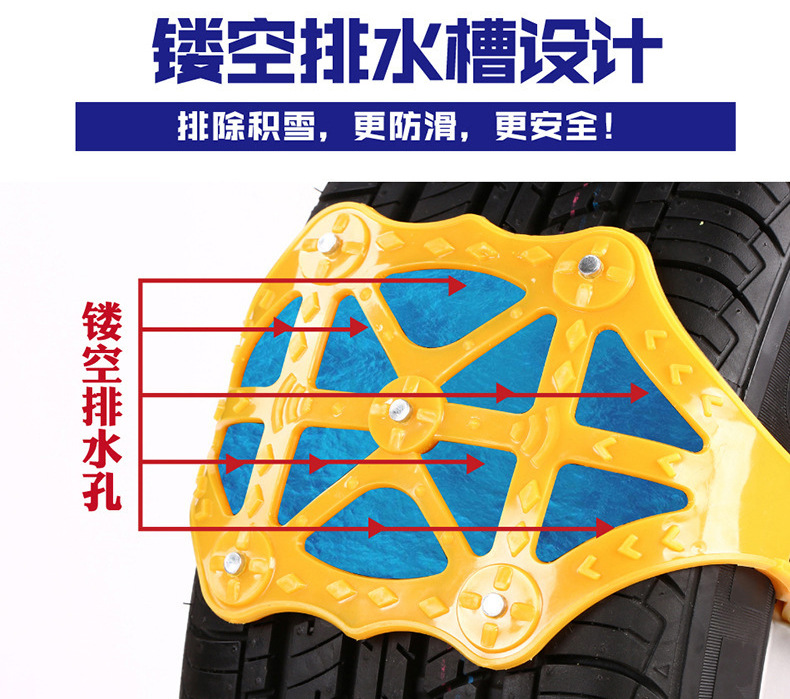 New Snow Nonskid Chain Single Buckle Car Cleat Tire Chain Nonskid Chain Tire Beef Tendon Thickened Roller Buckle New Snow Nonskid Chain Single Buckle Car Cleat Tire Chain Nonskid Chain Tire Beef Tendon Thickened Roller Buckle