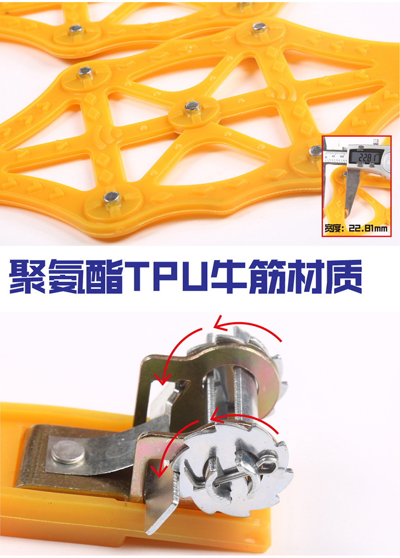 New Snow Nonskid Chain Single Buckle Car Cleat Tire Chain Nonskid Chain Tire Beef Tendon Thickened Roller Buckle New Snow Nonskid Chain Single Buckle Car Cleat Tire Chain Nonskid Chain Tire Beef Tendon Thickened Roller Buckle
