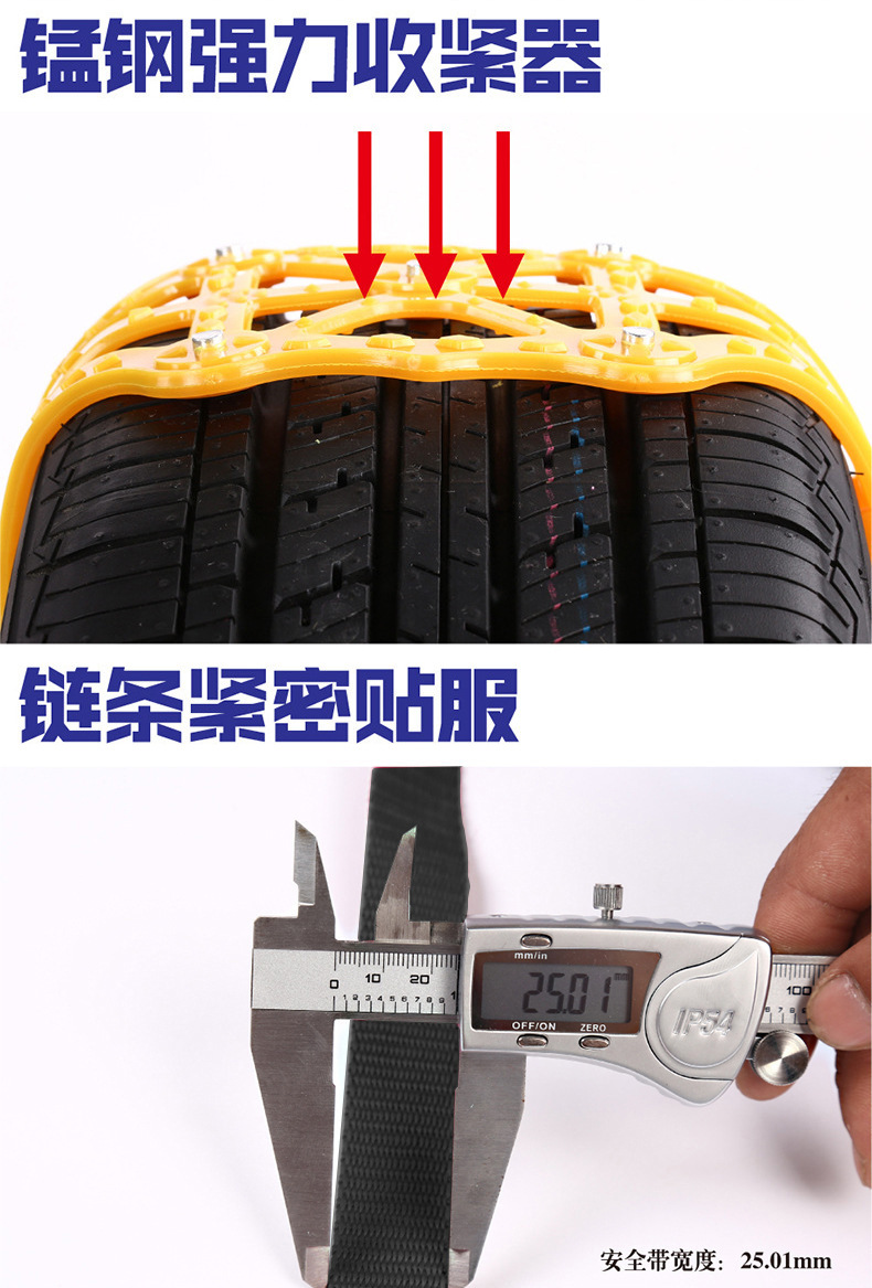 New Snow Nonskid Chain Single Buckle Car Cleat Tire Chain Nonskid Chain Tire Beef Tendon Thickened Roller Buckle New Snow Nonskid Chain Single Buckle Car Cleat Tire Chain Nonskid Chain Tire Beef Tendon Thickened Roller Buckle