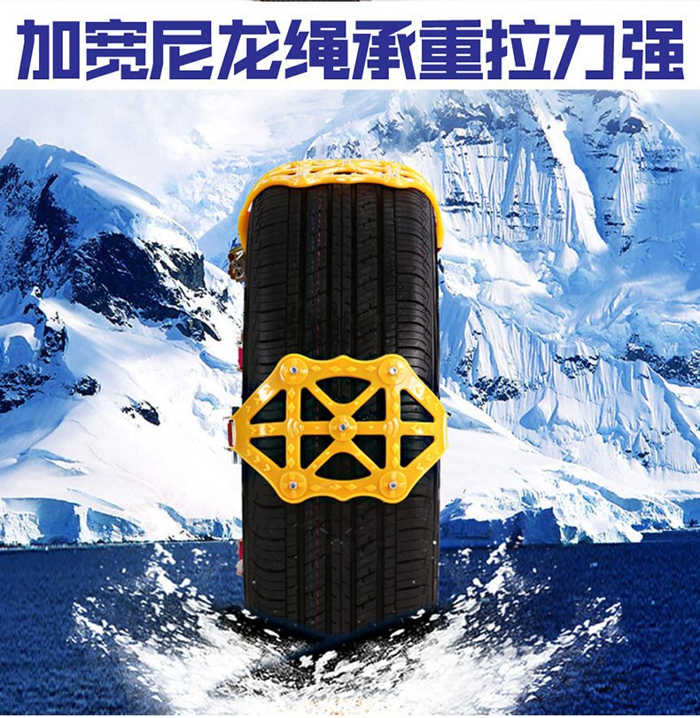 New Snow Nonskid Chain Single Buckle Car Cleat Tire Chain Nonskid Chain Tire Beef Tendon Thickened Roller Buckle New Snow Nonskid Chain Single Buckle Car Cleat Tire Chain Nonskid Chain Tire Beef Tendon Thickened Roller Buckle