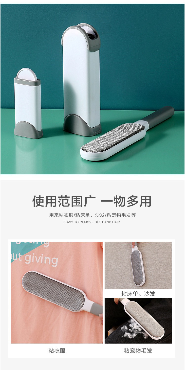 Pull-out Clothing Lint Remover Bed-Sweeping Brush Dusting Brush Clothes Lint Roller Electrostatic Brush Home Coat Lint Roller