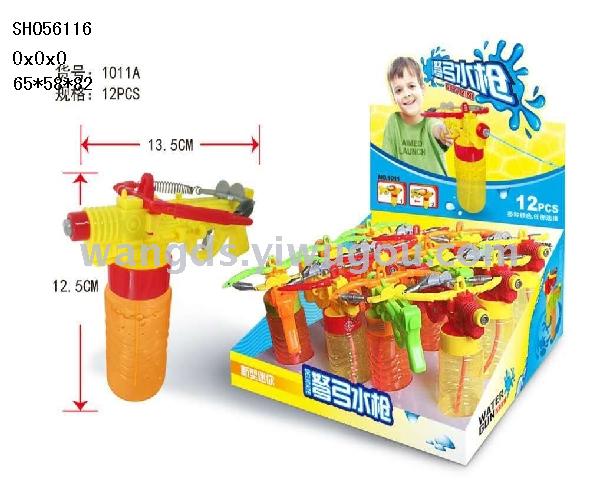 SH056116 bow and arrow water display box 12 boxes