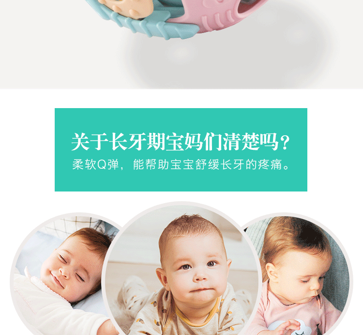 Baby Fitness Ball Soft Rubber Hand Bell Soothing Interactive Hand Grip Teether Ball 0-1 Years Old Toy