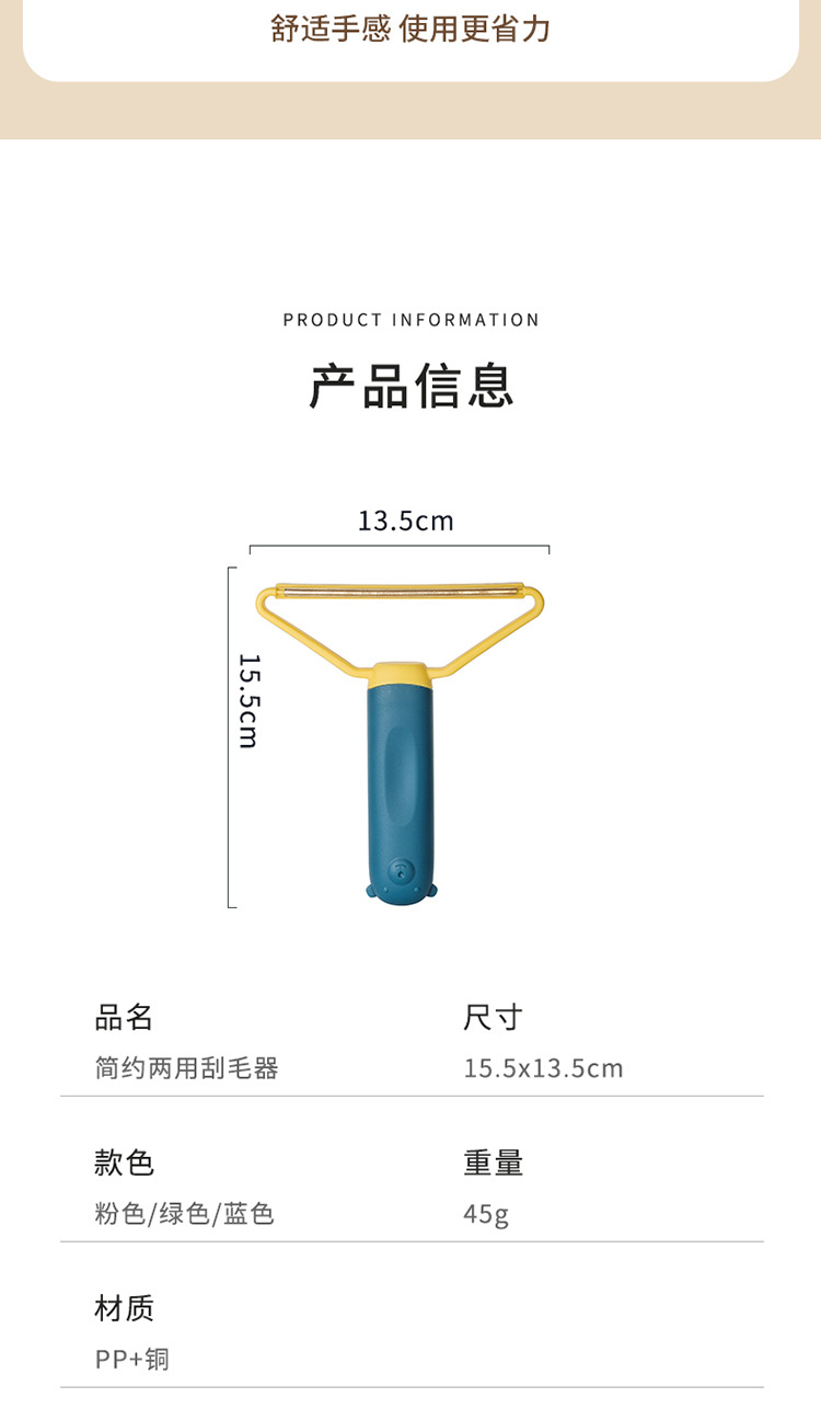 Double-Headed Shaver Does Not Hurt Hair Removal Device for Clothing Woolen Coat Manual Lady Shaver Double-Sided Lint Roller