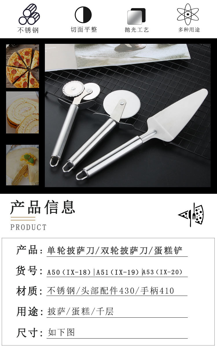 Factory Direct Sales Stainless Steel 430 Toy Coyer Single Wheel Pizza Cutter Roller Cake Knife Baking Tool Laser