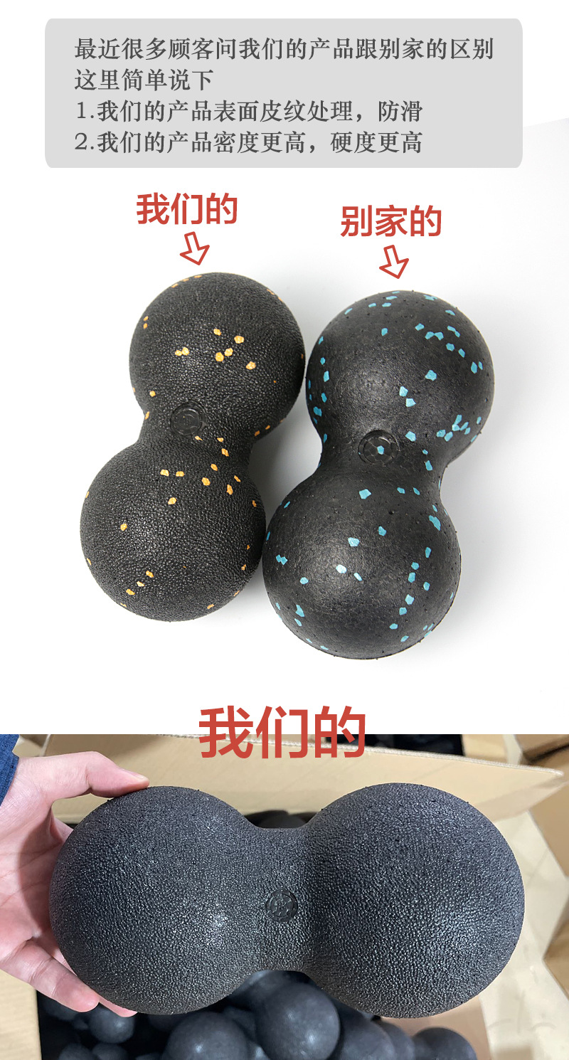 Ball EPP Massage Ball Muscle Relaxation Hand Grip Yoga Fitness Ball Foot Relaxation Cervical Spine Rehabilitation Ball EPP Massage Ball Muscle Relaxation Hand Grip Yoga Fitness Ball Foot Relaxation Cervical Spine Rehabilitation