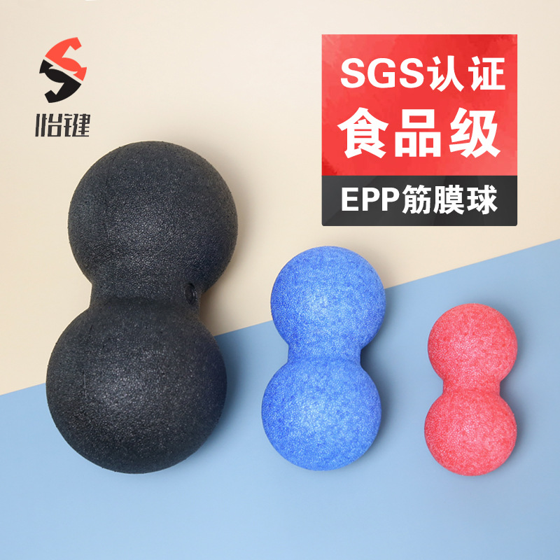 Ball EPP Massage Ball Muscle Relaxation Hand Grip Yoga Fitness Ball Foot Relaxation Cervical Spine Rehabilitation Ball EPP Massage Ball Muscle Relaxation Hand Grip Yoga Fitness Ball Foot Relaxation Cervical Spine Rehabilitation