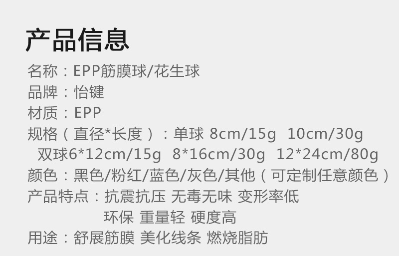 Ball EPP Massage Ball Muscle Relaxation Hand Grip Yoga Fitness Ball Foot Relaxation Cervical Spine Rehabilitation Ball EPP Massage Ball Muscle Relaxation Hand Grip Yoga Fitness Ball Foot Relaxation Cervical Spine Rehabilitation