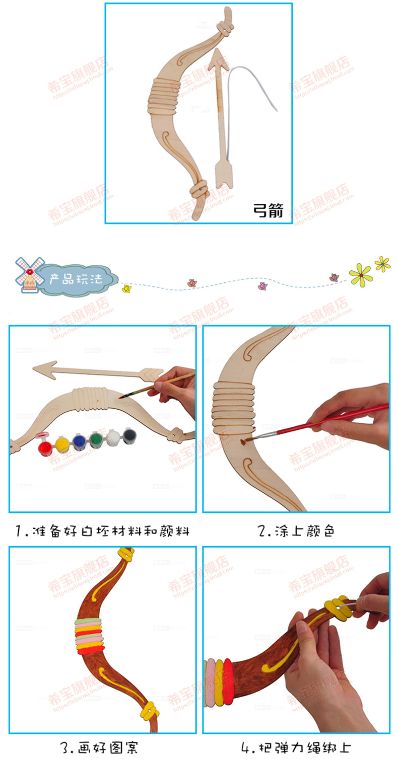 Native American hunting weapons bow and arrow kindergarten performance props DIY hand white billet wood coloring