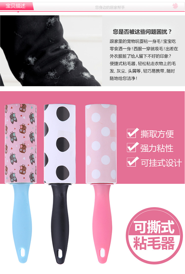 Mini Tearable Clothing Roller Lent Remover Drum Dusting Brush Sticky Layer Paper Dust Removal Hair Remover 30 Layers