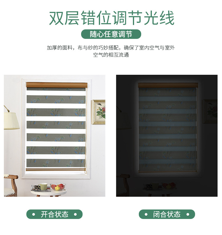 Factory Wholesale Room Darkening Roller Shade Jacquard Soft Gauze Curtain Rainbow Curtain Sun Moon Curtain Hotel Manual Electric Curtain