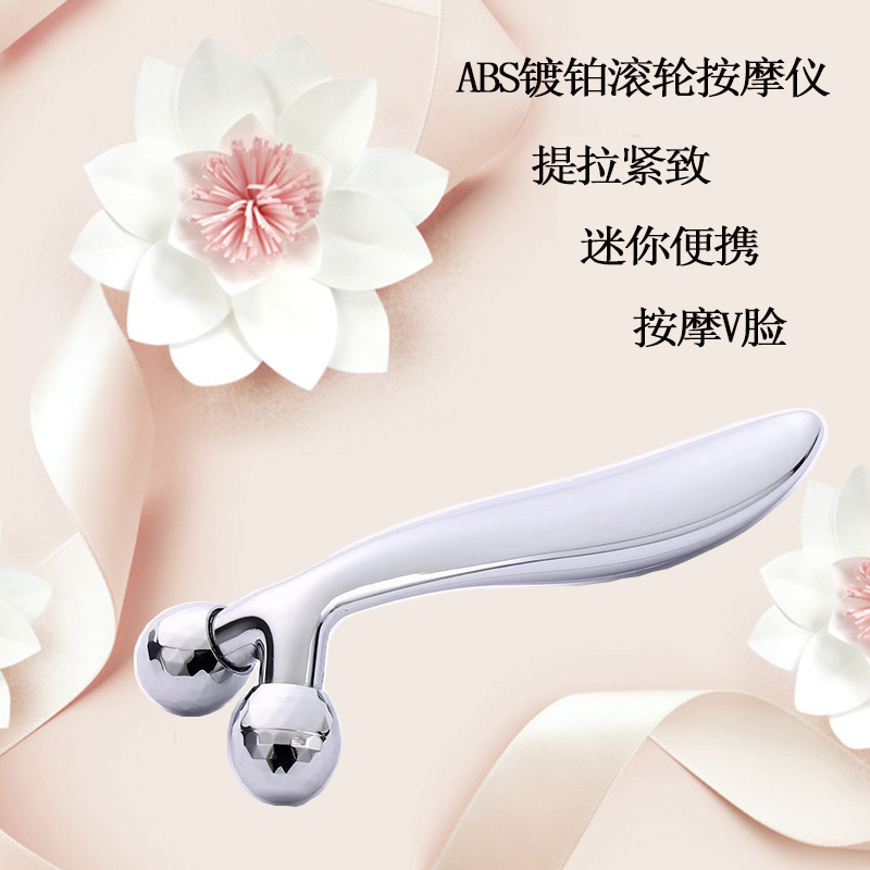 Massager 021 Massage Instrument 3D Roller Face Slimming Gadgets Facial Beauty Apparatus Facial Facial Slimming Tool