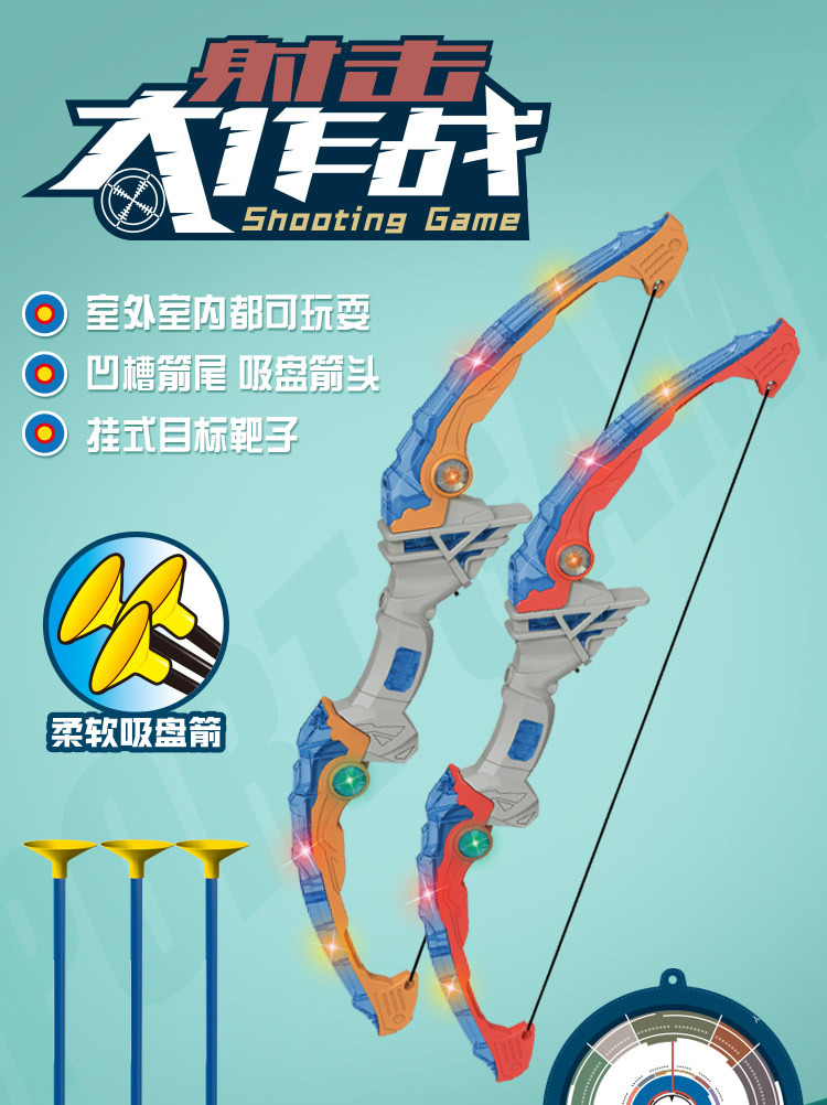 Plastic Bow and Arrow Set Toy Shooting Big Battle with Light New Children's Toy Stall Hot Sale Cross-Border Hot