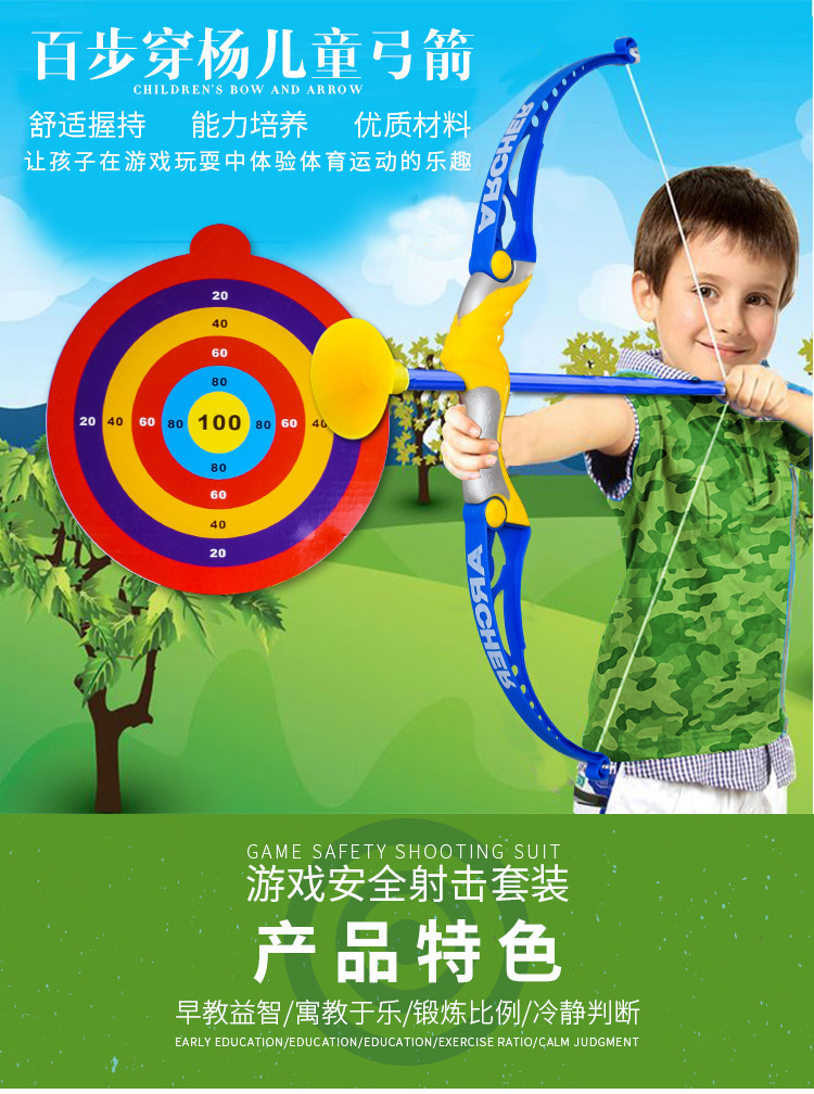 Shooting Children's Bow and Arrow Toys Sports Outdoor Sports Soft Elastic Sucker Hot Sale Wholesale Stall Toys Stay Away from Games