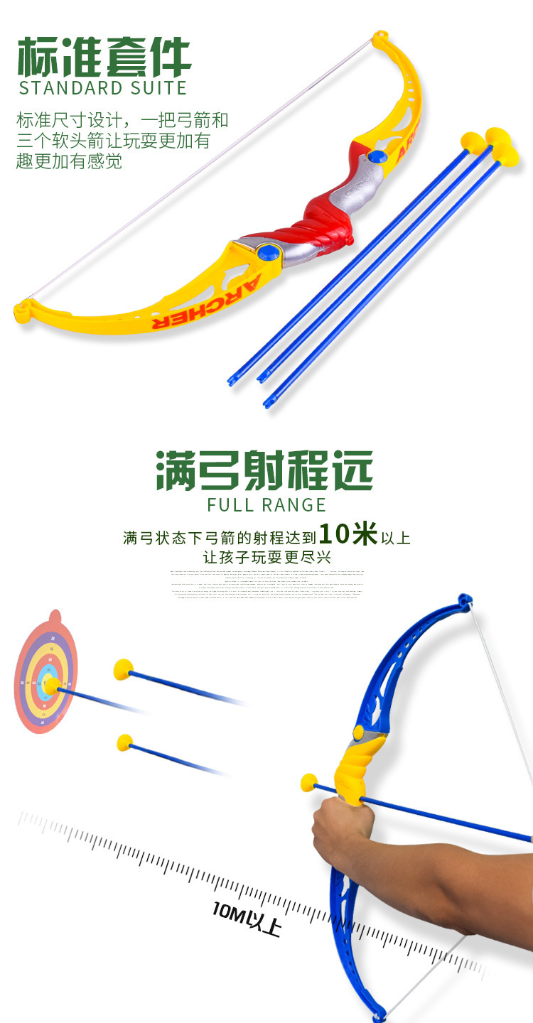 Shooting Children's Bow and Arrow Toys Sports Outdoor Sports Soft Elastic Sucker Hot Sale Wholesale Stall Toys Stay Away from Games