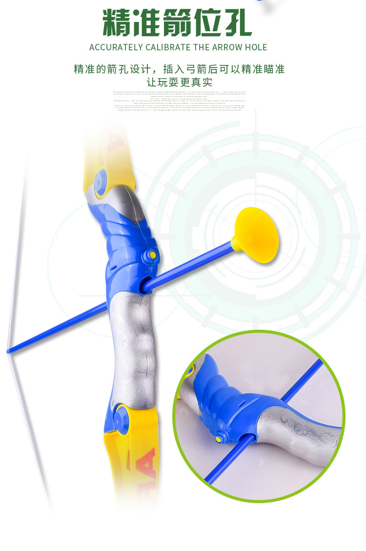 Shooting Children's Bow and Arrow Toys Sports Outdoor Sports Soft Elastic Sucker Hot Sale Wholesale Stall Toys Stay Away from Games