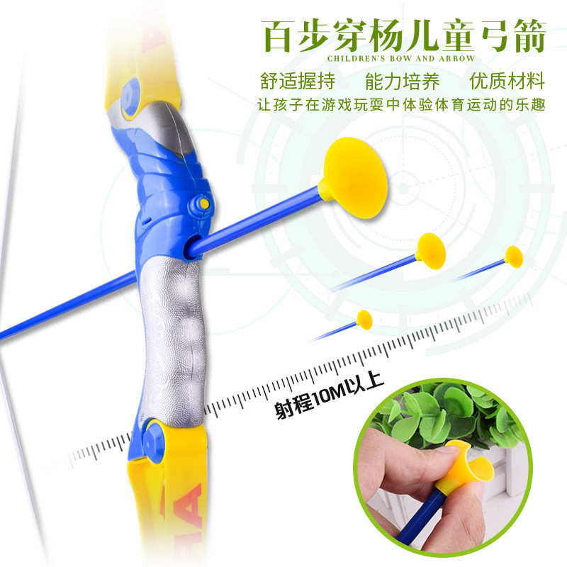 Shooting Children&#039;s Bow and Arrow Toys Sports Outdoor Sports Soft Elastic Sucker Hot Sale Wholesale Stall Toys Stay Away from Games