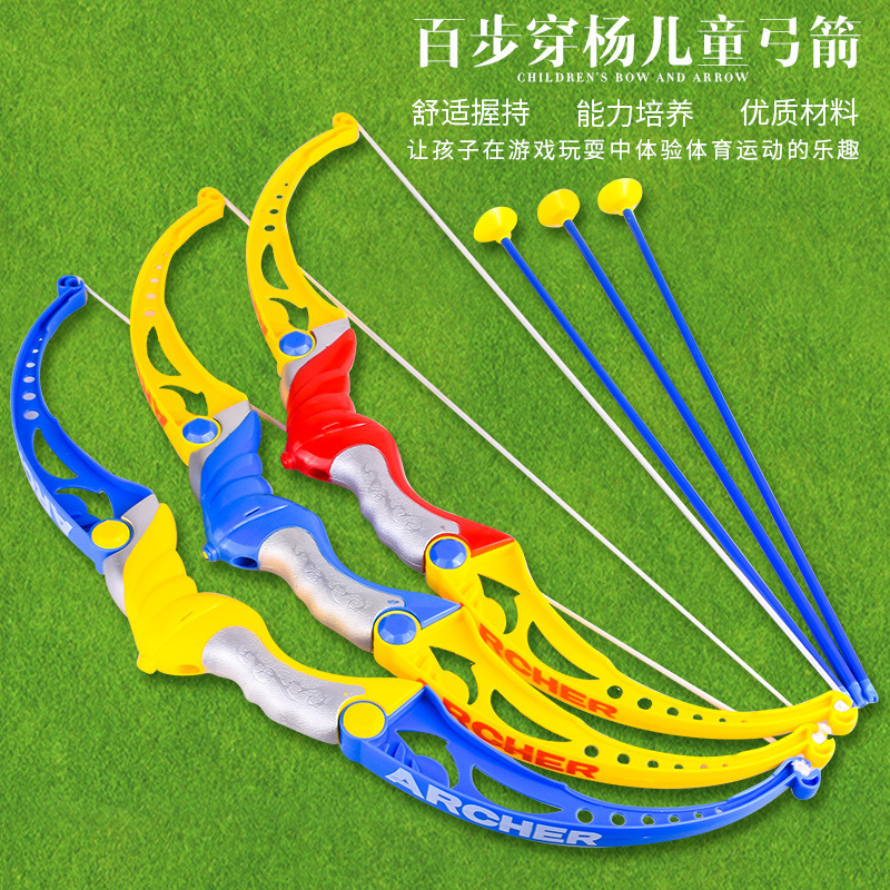 Shooting Children&#039;s Bow and Arrow Toys Sports Outdoor Sports Soft Elastic Sucker Hot Sale Wholesale Stall Toys Stay Away from Games