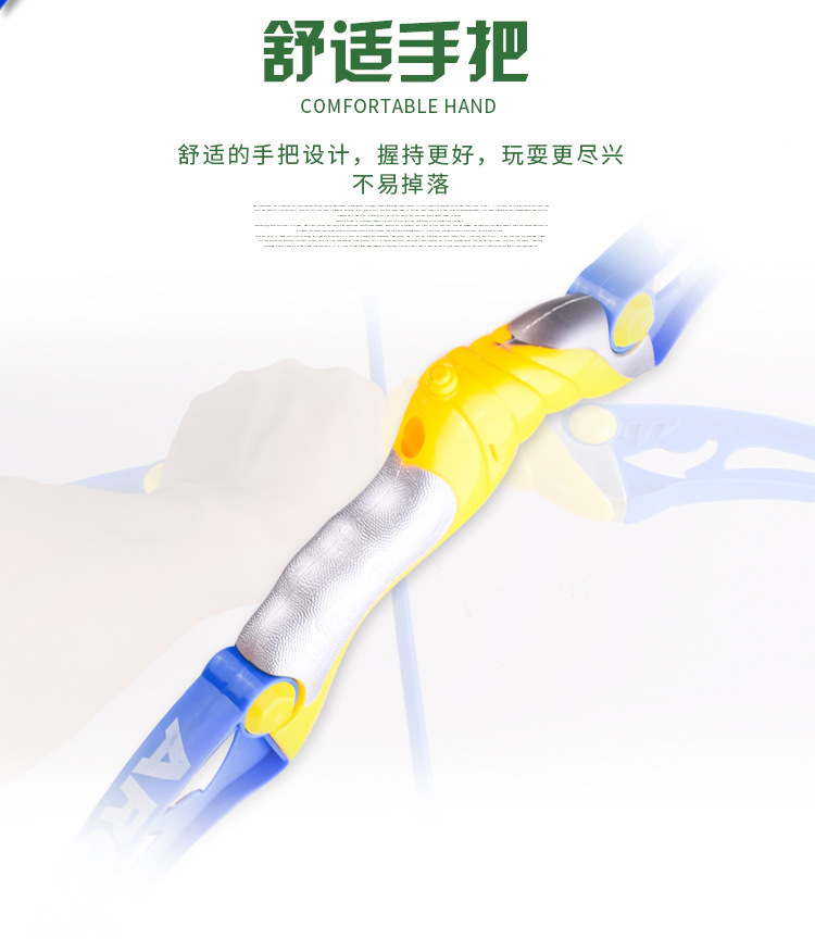 Shooting Children's Bow and Arrow Toys Sports Outdoor Sports Soft Elastic Sucker Hot Sale Wholesale Stall Toys Stay Away from Games