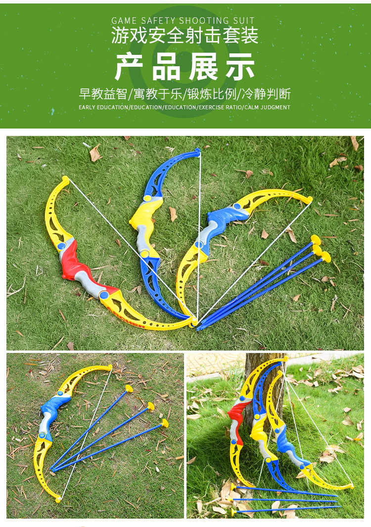Shooting Children's Bow and Arrow Toys Sports Outdoor Sports Soft Elastic Sucker Hot Sale Wholesale Stall Toys Stay Away from Games