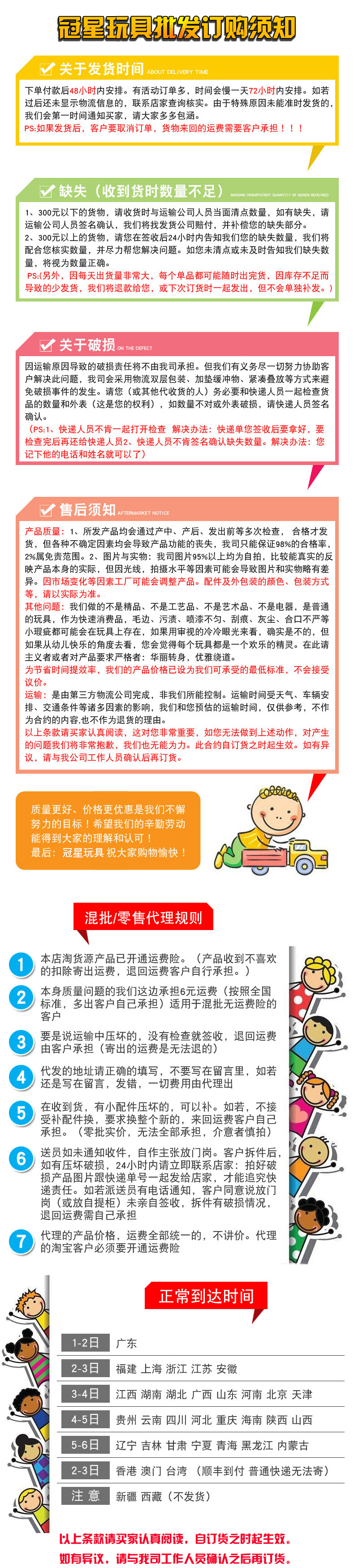 Shooting Children's Bow and Arrow Toys Sports Outdoor Sports Soft Elastic Sucker Hot Sale Wholesale Stall Toys Stay Away from Games
