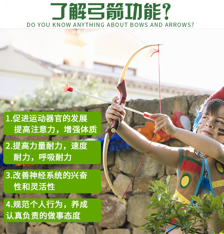 Shooting Children's Bow and Arrow Toys Sports Outdoor Sports Soft Elastic Sucker Hot Sale Wholesale Stall Toys Stay Away from Games