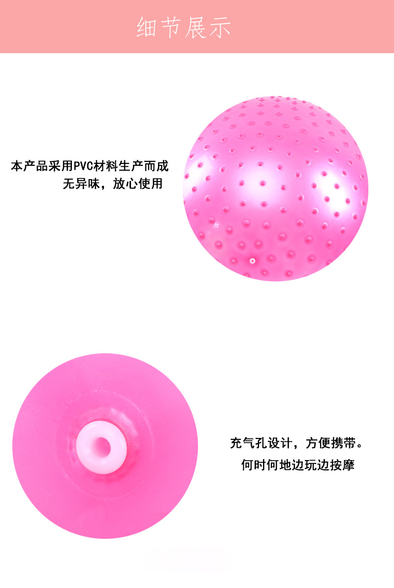 Factory Direct Supply Fitness Ball Thickened Yoga Ball Can Be Yoga Ball Specifications Complete Color