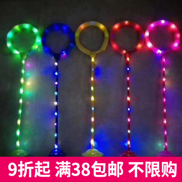 Fitness Ball Swing Ball Ankle Ring Jumping Ball Adult Luminous Flash Jump Rotating Jumping Ball Foot Yo-Yo Ball Slip-on