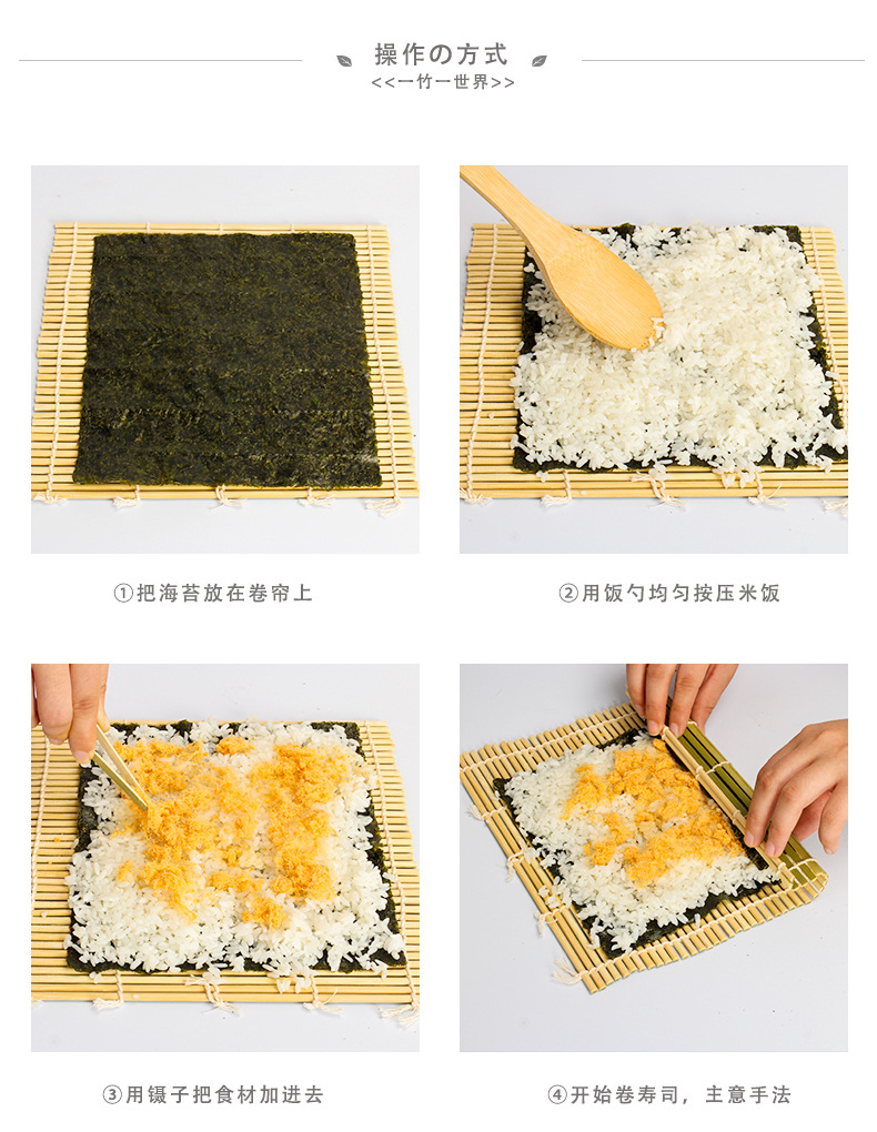 Sushi Roller Bamboo Curtain Non-Stick Japanese Cross-Border 24 * 24cm Green Skin Rice Roll Curtain Seaweed Rice Roll Mold Sushi Roller Bamboo Curtain Non-Stick Japanese Cross-Border 24 * 24cm Green Skin Rice Roll Curtain Seaweed Rice Roll Mold