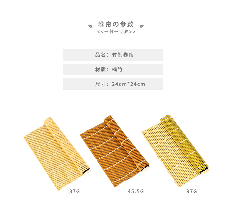 Sushi Roller Bamboo Curtain Non-Stick Japanese Cross-Border 24 * 24cm Green Skin Rice Roll Curtain Seaweed Rice Roll Mold Sushi Roller Bamboo Curtain Non-Stick Japanese Cross-Border 24 * 24cm Green Skin Rice Roll Curtain Seaweed Rice Roll Mold