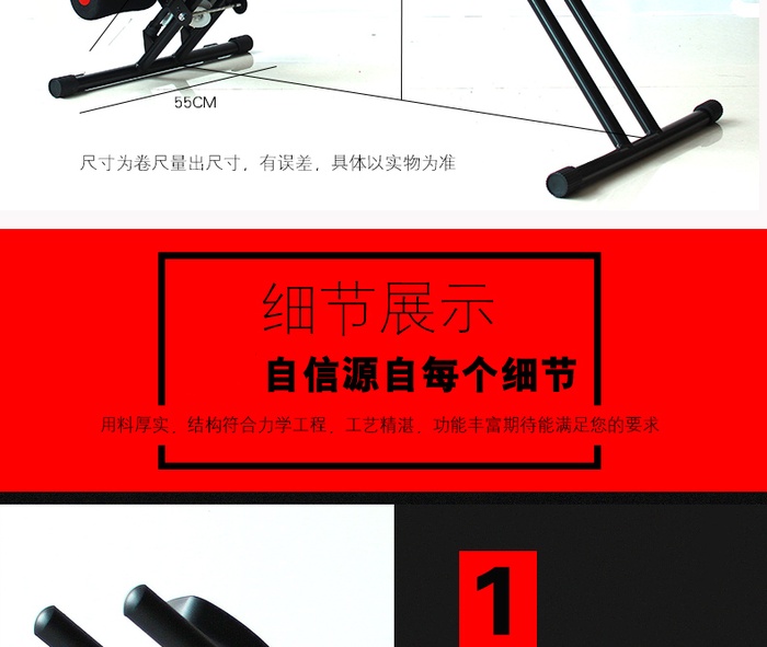 Beauty machine household fitness waist thin waist abdomen artifact roller coaster vertical climbing abdomen machine