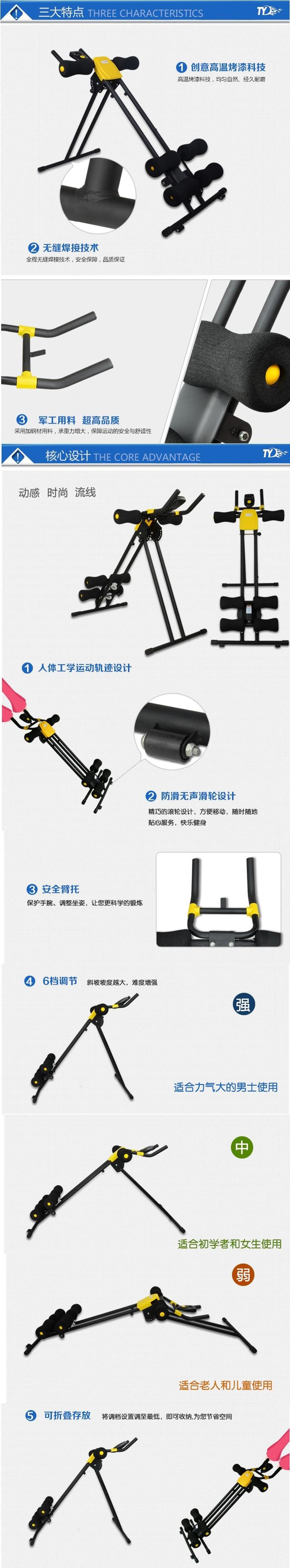 Beauty machine household fitness waist thin waist abdomen artifact roller coaster vertical climbing abdomen machine