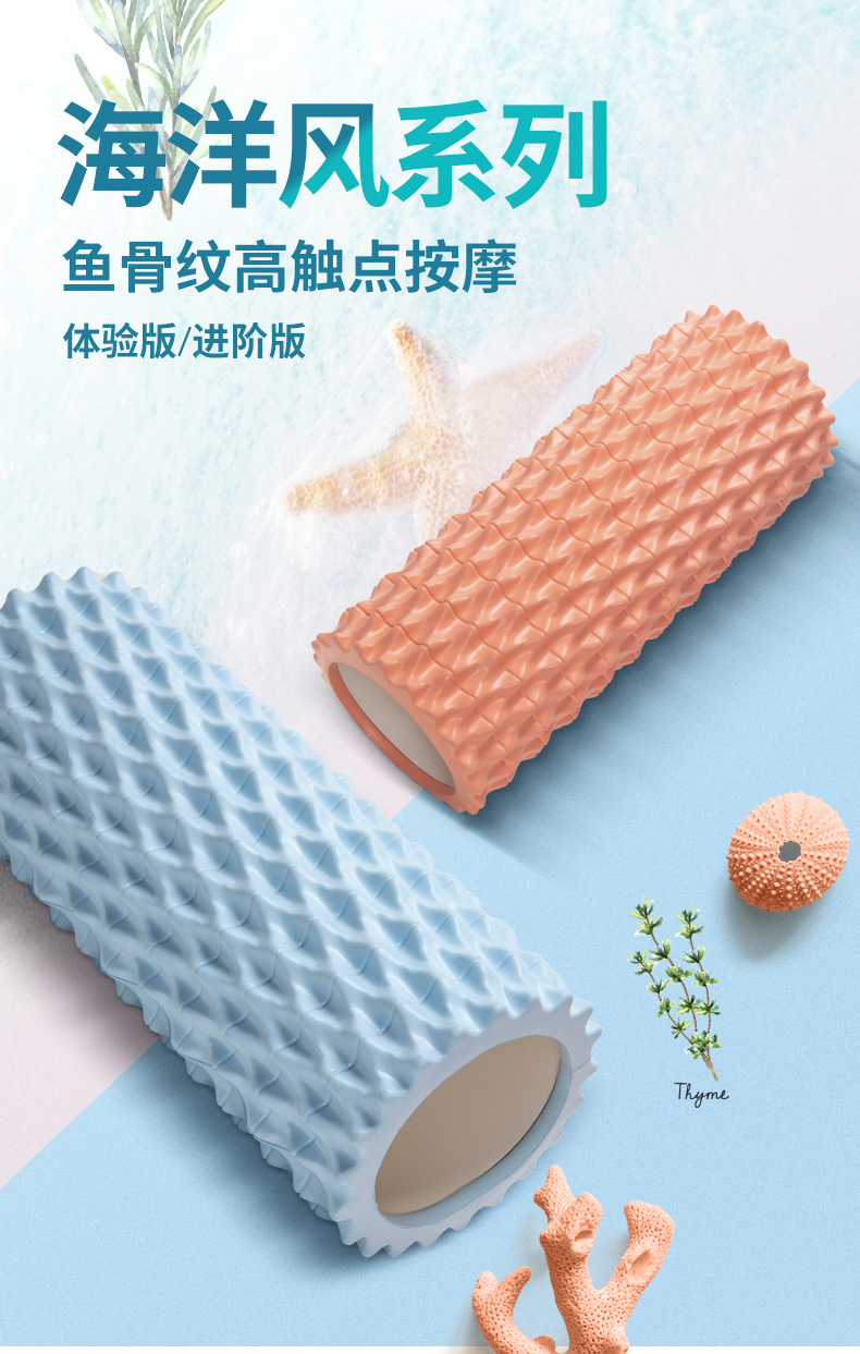 Eva Fitness Hollow Yoga Pillar Muscle-Relaxing Tool Spiked Club Roller Supplies Langya Massage Roller Foam Roller Eva Fitness Hollow Yoga Pillar Muscle-Relaxing Tool Spiked Club Roller Supplies Langya Massage Roller Foam Roller