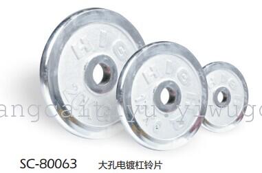 SC-80068 in shuangpai hole plating white barbell SC-80068 in shuangpai hole plating white barbell